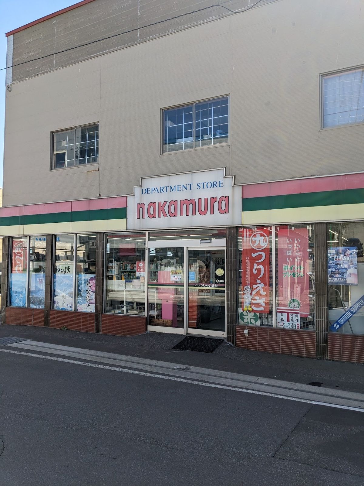 大悲報。
原付は全て昨日に借りられて利尻島に行ってしまったらしい。
13:...