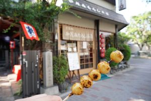 みたらし団子発祥のお店へ
水が落ちた時にできた泡が団子に見えたのがみたらし...