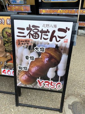 お店が沢山！