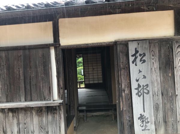 日本・山口県「両親との山口・福岡巡り」の写真：山口といえば、
吉田松陰。
下関は床屋発...