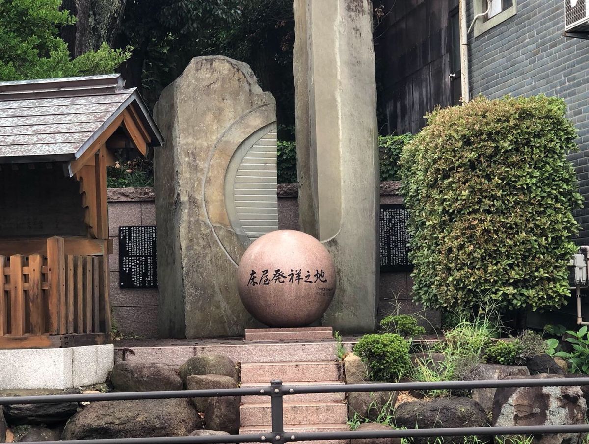 山口といえば、
吉田松陰。
下関は床屋発祥の地らしい。
唐戸市場で週末はお寿司！