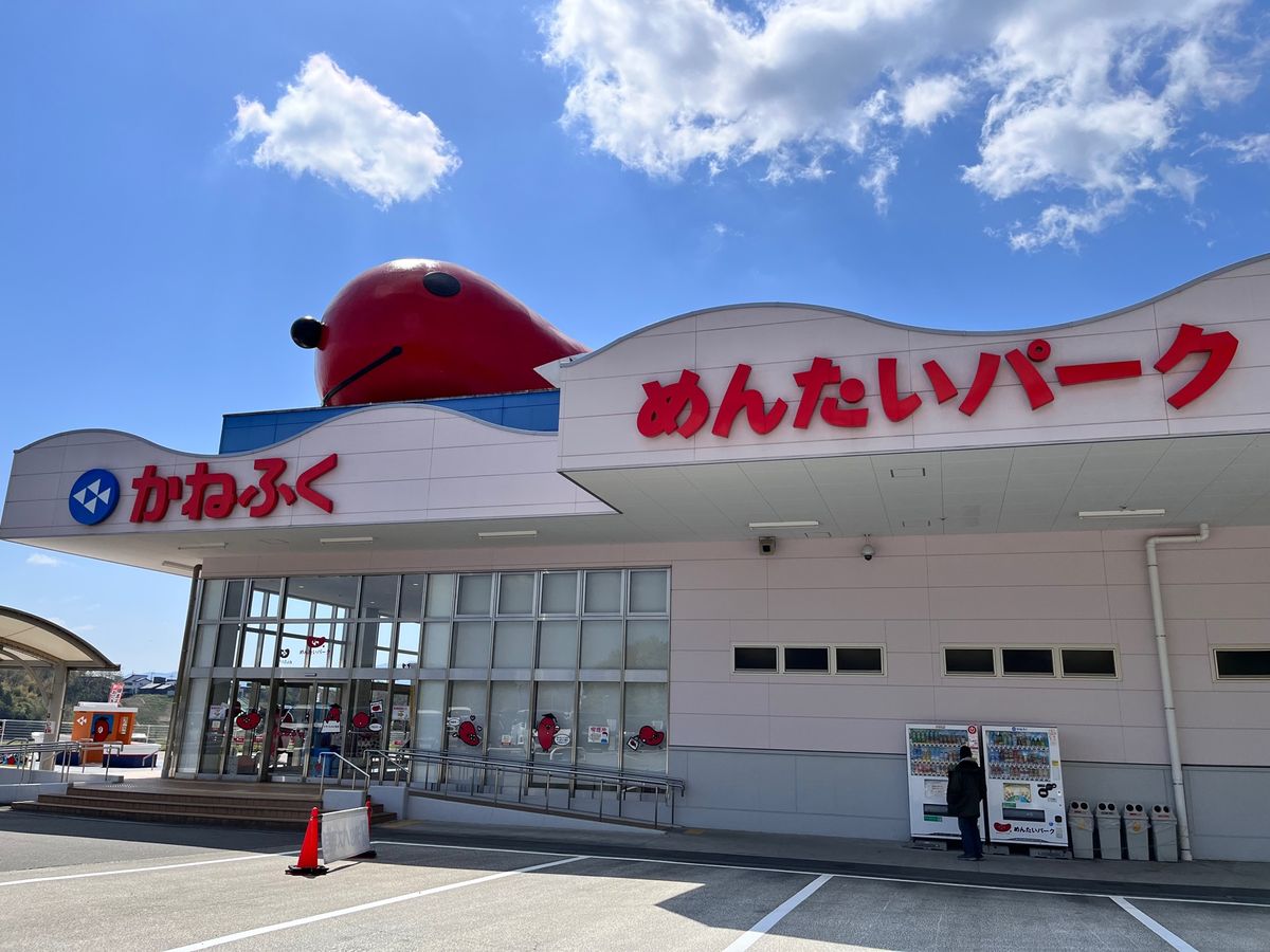 JR三田駅前にめんたいパーク行きのバスが迎えに来てくれます。