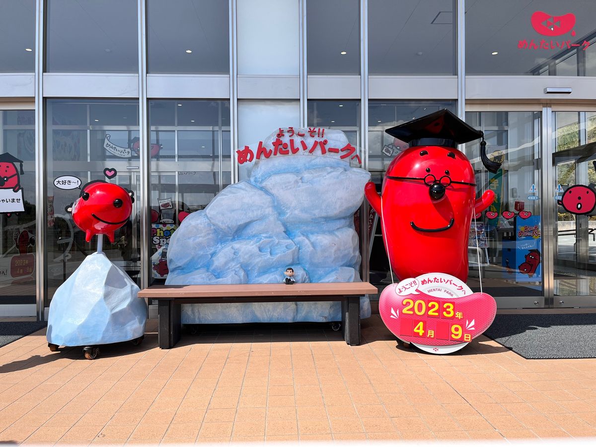 JR三田駅前にめんたいパーク行きのバスが迎えに来てくれます。