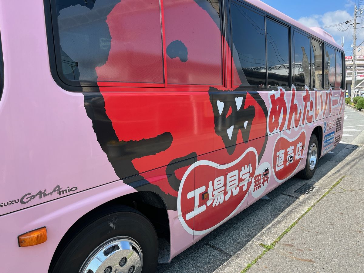 JR三田駅前にめんたいパーク行きのバスが迎えに来てくれます。