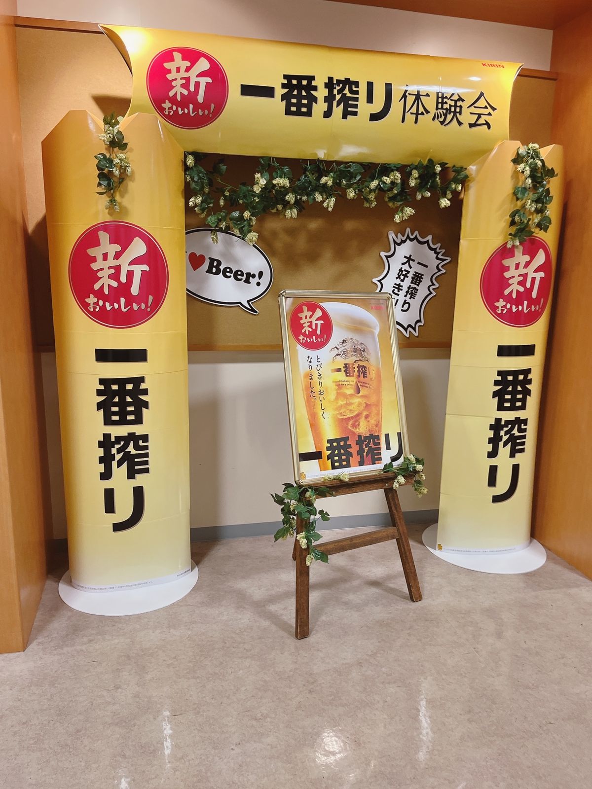 ひと通り工場見学して、これからがお楽しみの試飲会です。