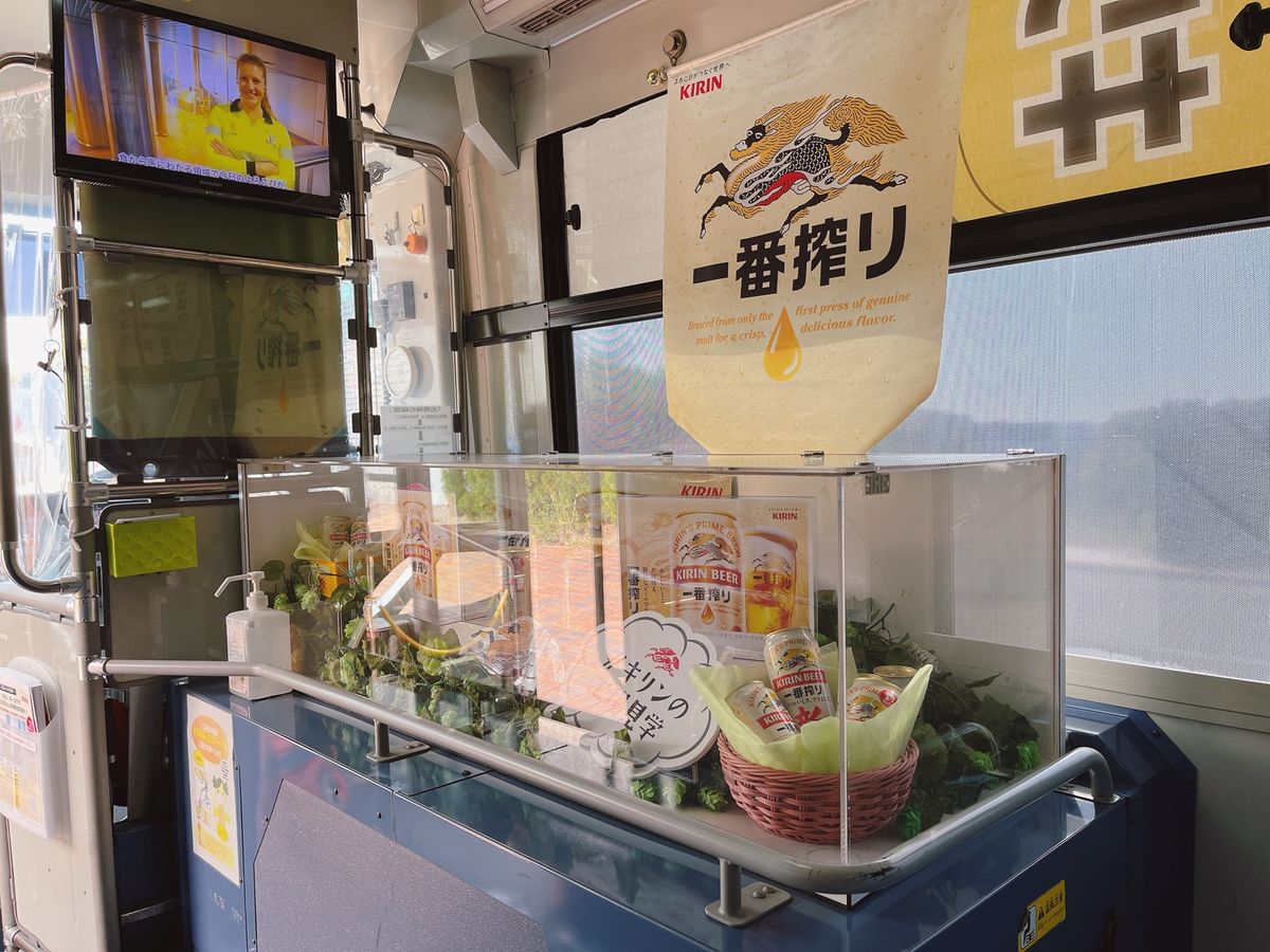 このバスに乗って三田駅まで送ってもらいます。