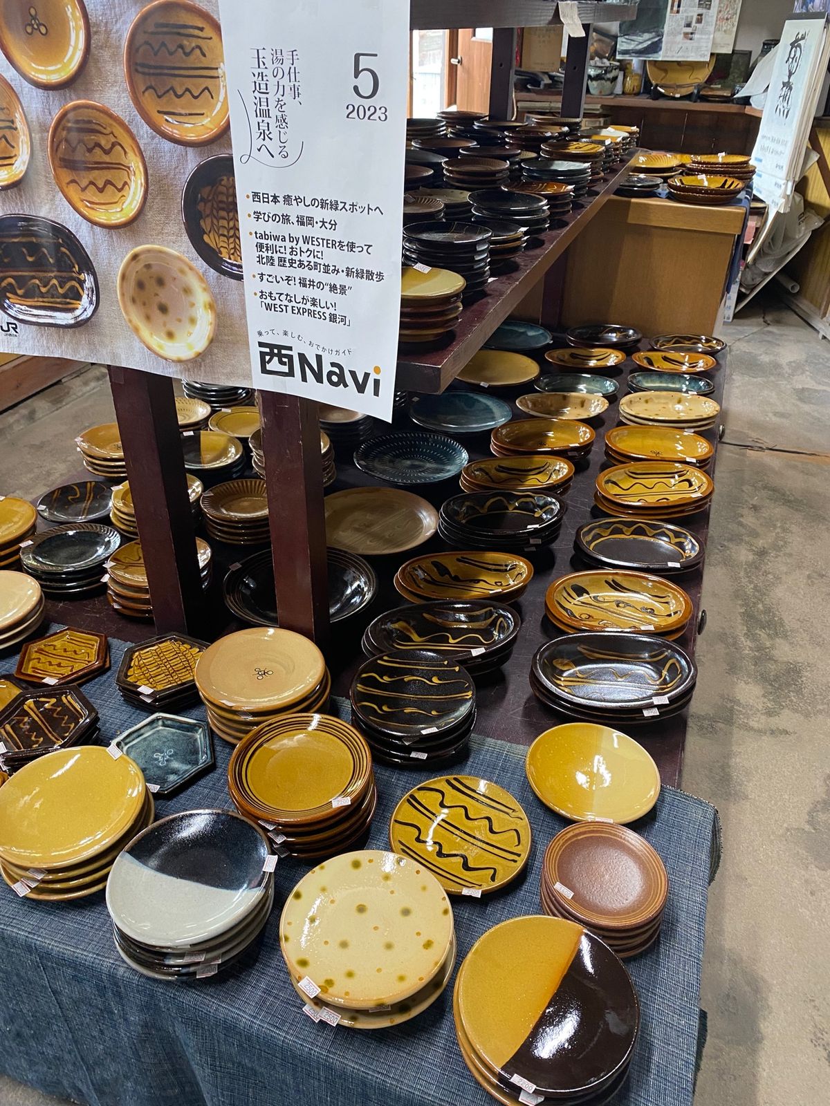 3日目

チェックアウト後に向かったのは
ずーっと行きたかった、湯町窯！
...