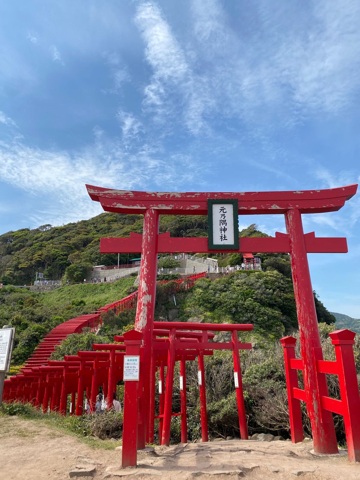 山口県の人気スポット②
元乃隅神社
※渋滞注意
　　

GW、9時過ぎに駐...