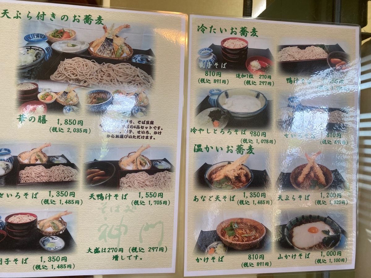 13:20頃、
人気のお蕎麦屋さん　
出雲そは　神門　に到着。名前を書いた...