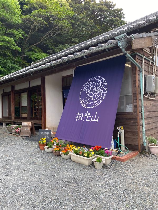 日本・島根県「GW山陰ドライブ３泊4日で点々と」の写真：萩市内から益田への経路沿いにあり、
萩焼...