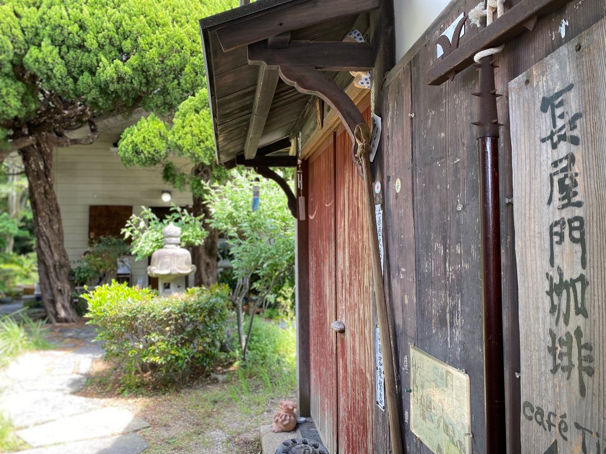 長門湯本温泉でランチの後、萩まで約30分


長屋門珈琲 カフェ•ティカル...