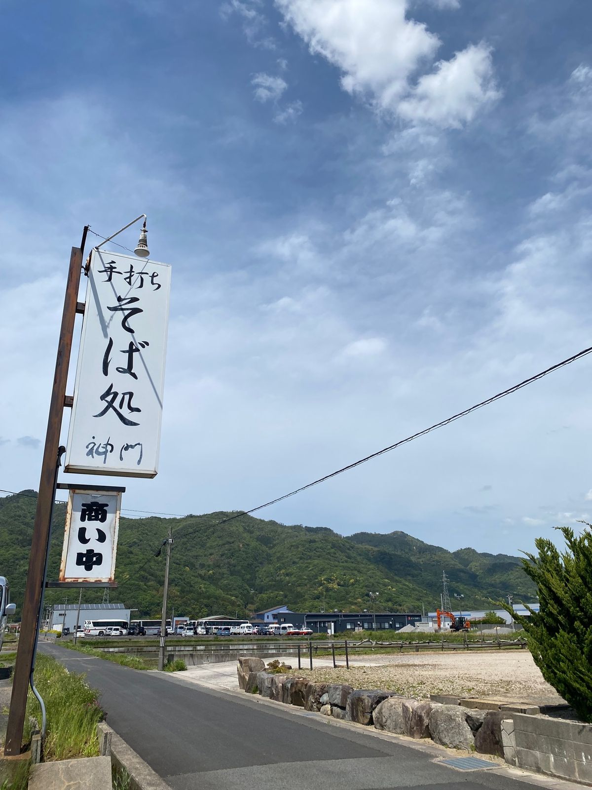 13:20頃、
人気のお蕎麦屋さん　
出雲そは　神門　に到着。名前を書いた...
