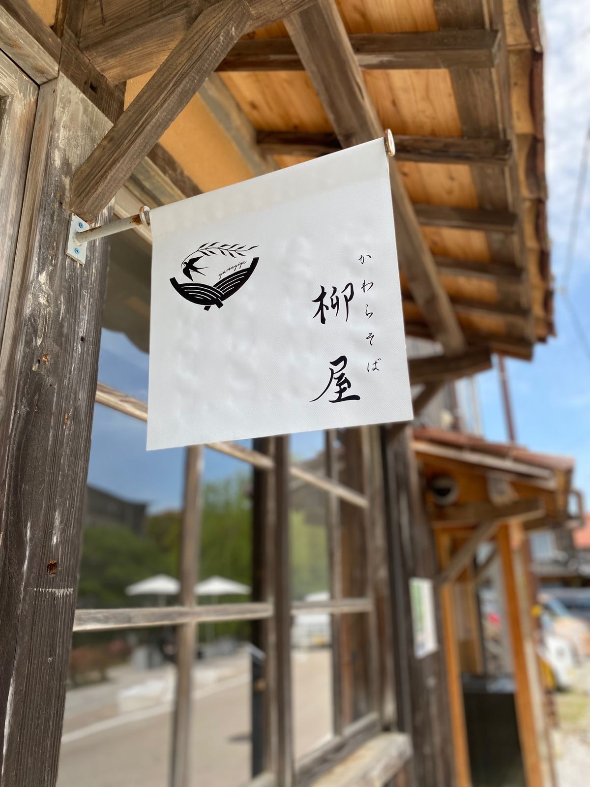 GW、角島と元乃隅神社の激混みを見事回避して次に目指すは
長門湯本温泉です...