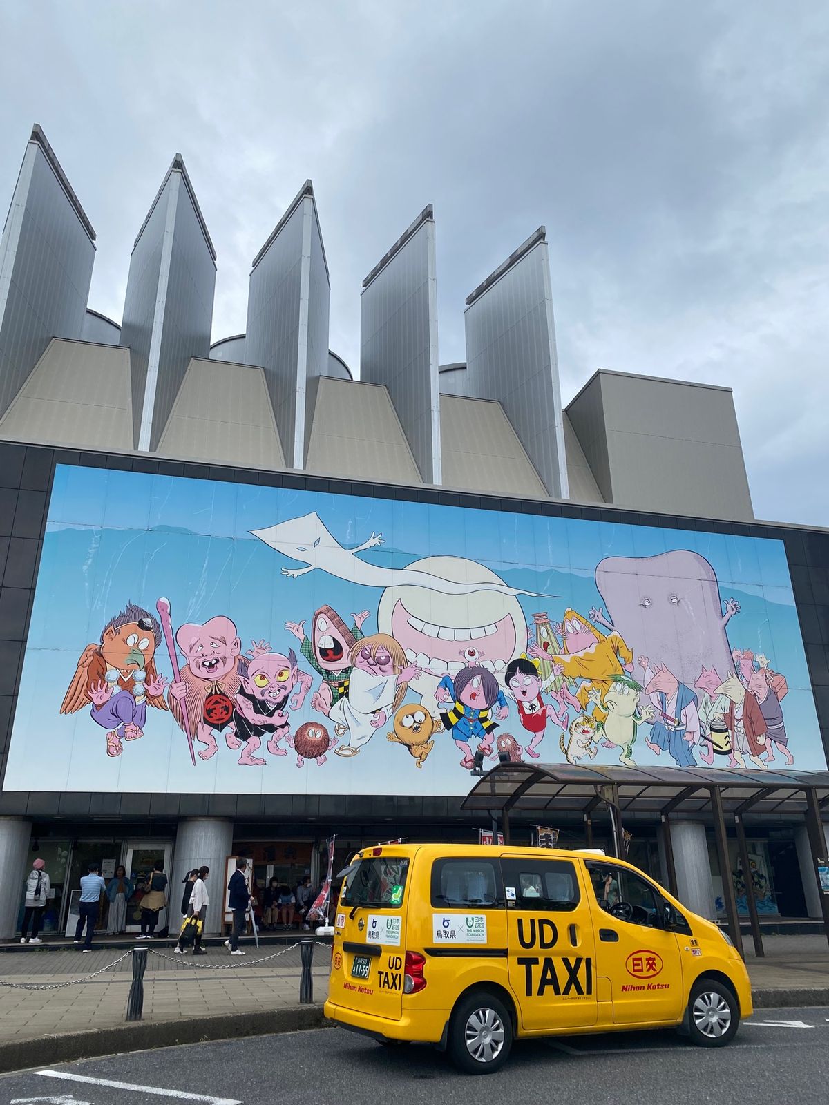 大根島からベタ踏み坂を通って鳥取•境港入り

水木しげるロードなる歩行者天...