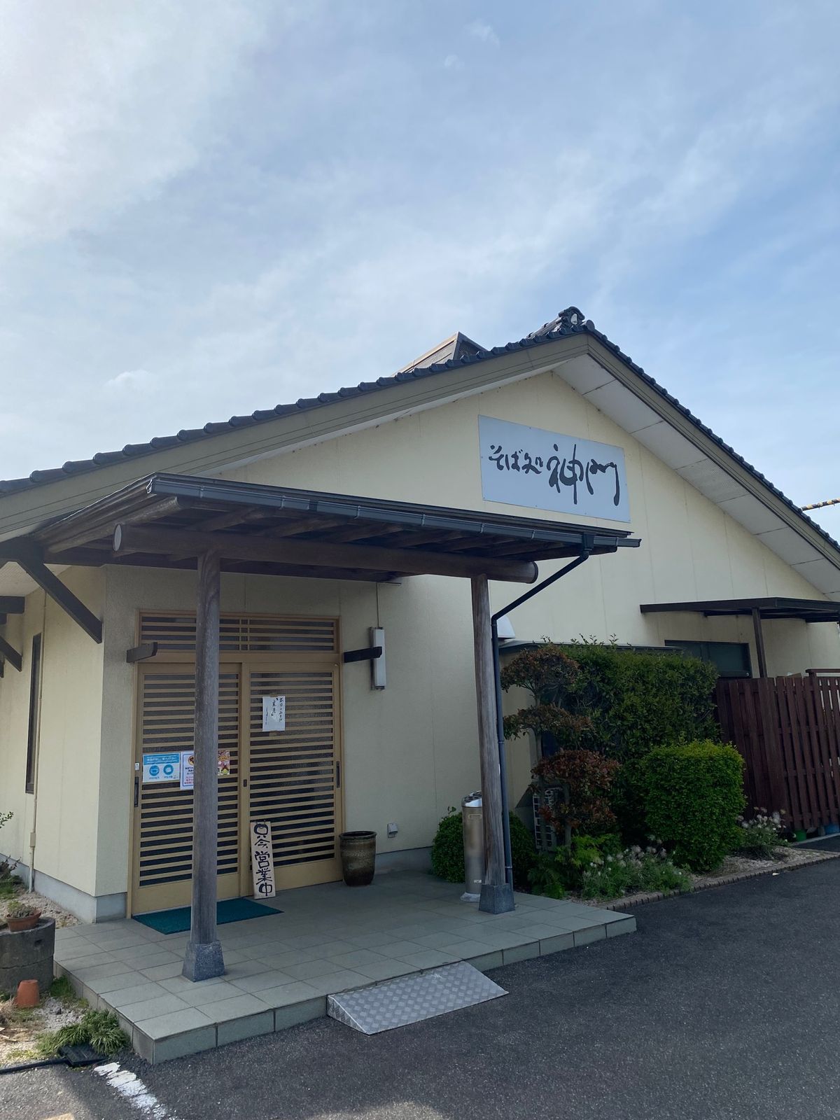 13:20頃、
人気のお蕎麦屋さん　
出雲そは　神門　に到着。名前を書いた...
