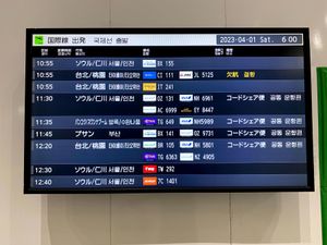 福岡で宿泊したホテルから福岡国際空港ヘは、まだ朝の暗い時間にシェアサイクル...