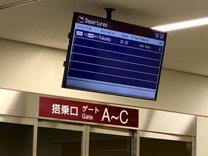 まずは名古屋空港(小牧)から福岡へ
FDAは短時間フライトですが機内おやつ...