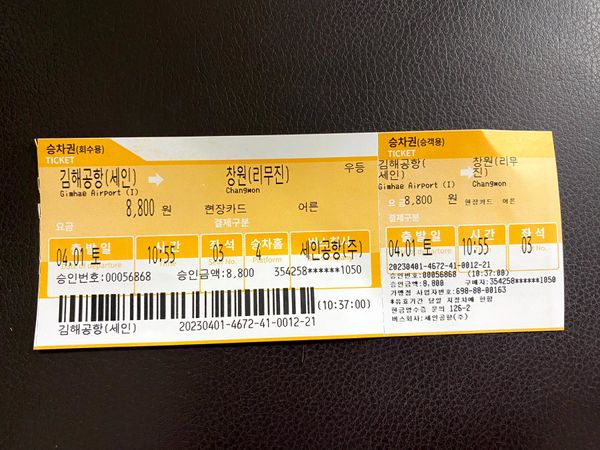 大韓民国 (韓国)・ソウル「2023年3月31日〜4月2日　どうしても行きたかった鎮海の桜祭り」の写真：釜山国際空港から鎮海へはリッチにリムジン...