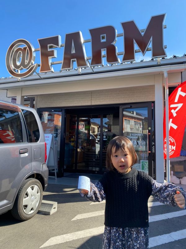 日本・埼玉県「川越にいちご狩り」の写真