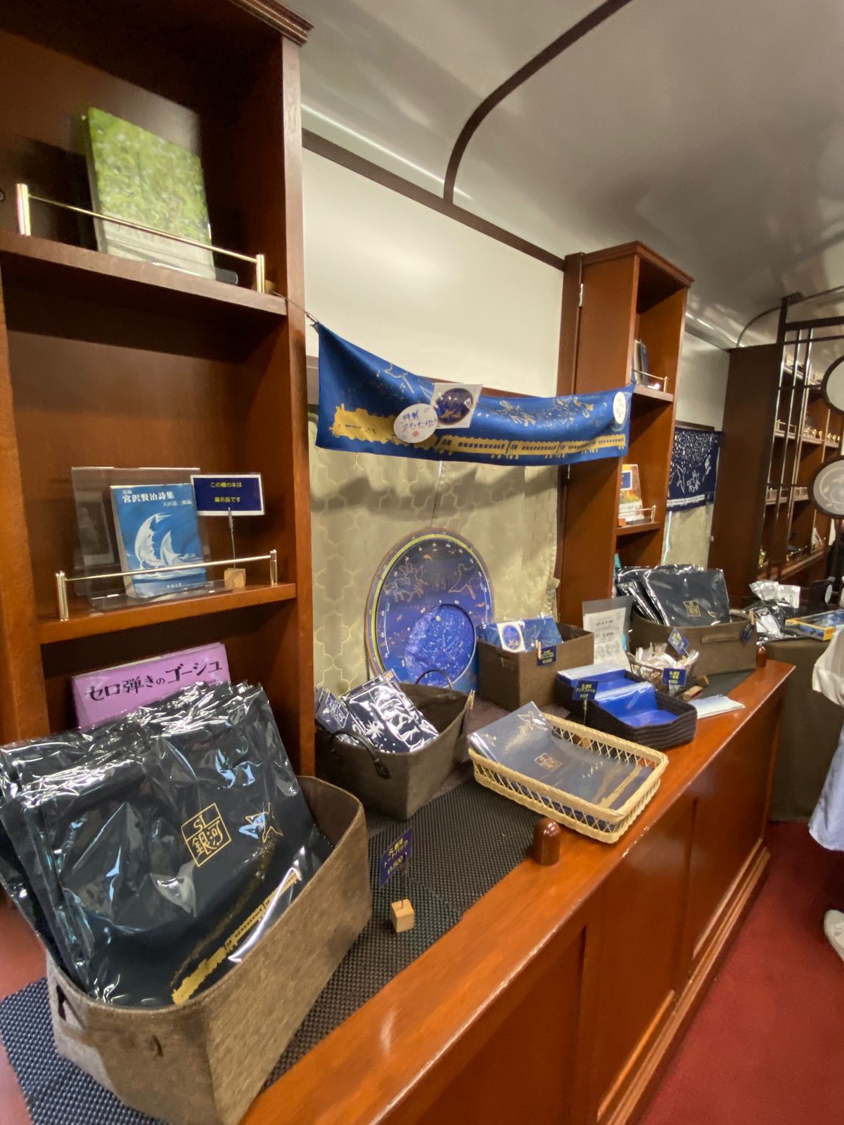 車内では🌌✨宮沢賢治の世界観✨🌌