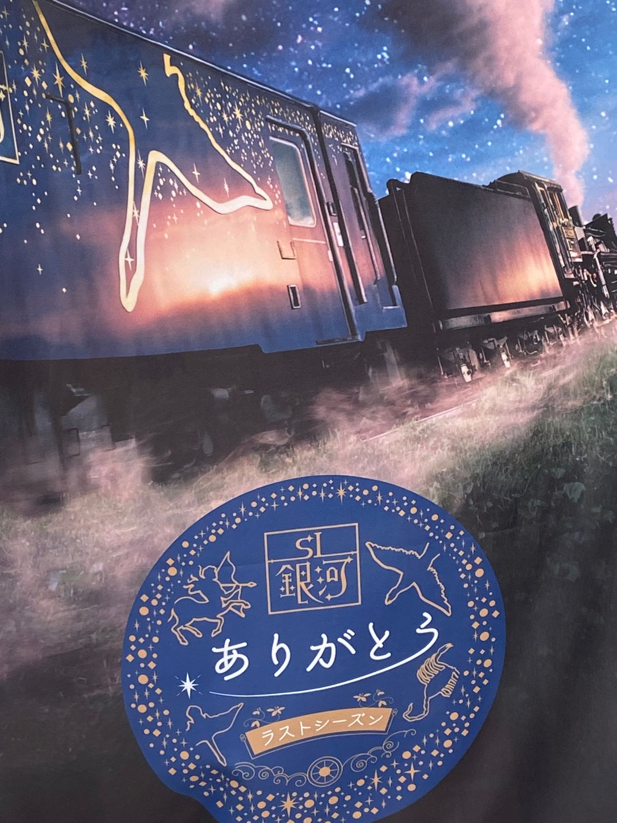 カオナシの出現❗️
遠い昔の神秘な世界観🌌✨