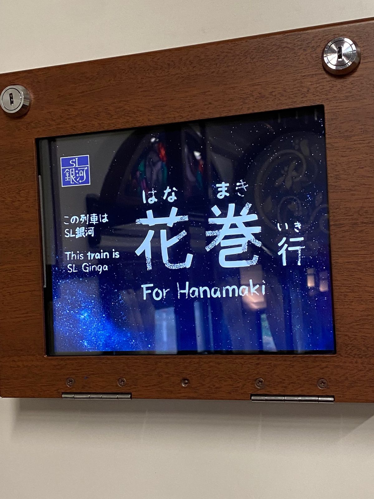 新花巻➡︎花巻までの1区間乗車✨