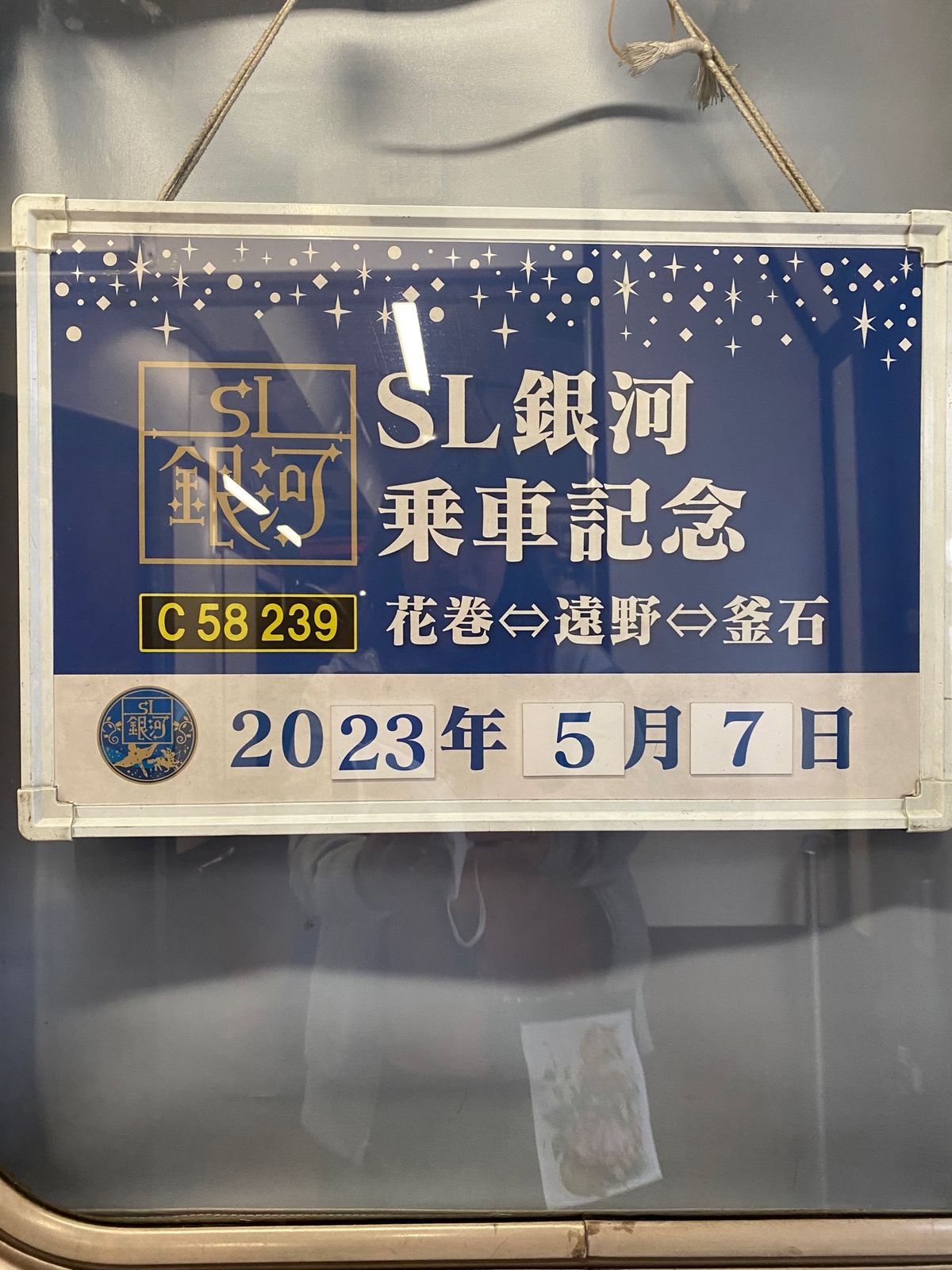 カオナシの出現❗️
遠い昔の神秘な世界観🌌✨