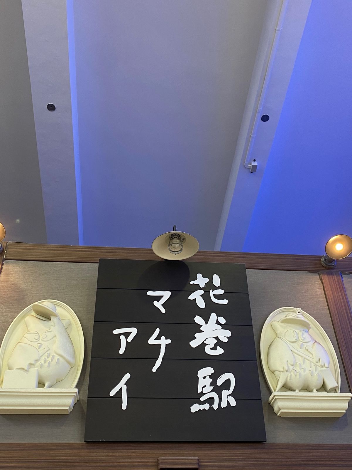 🐈‍⬛✨宮沢賢治✨
映画✨銀河鉄道の父✨公開も重なって。
映画と今回の旅が...