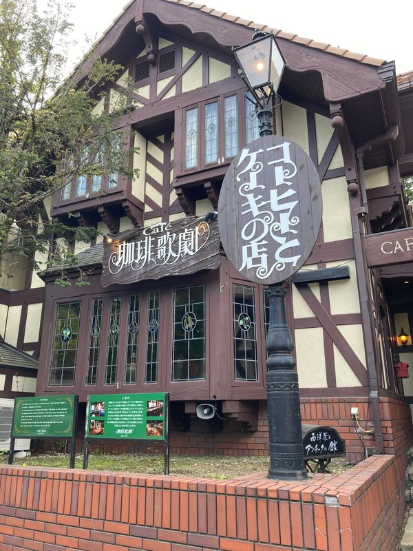 日本・長野県「北軽井沢で山荘泊23GW」の写真：３日目は山を降りて旧軽銀座でお買物。
浅...