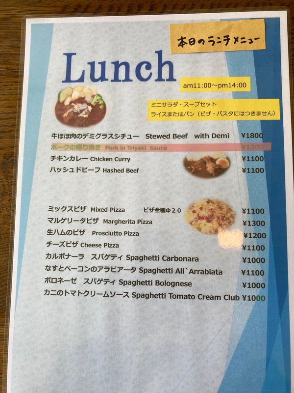 日本・長野県「北軽井沢で山荘泊23GW」の写真：１日目は渋滞に突入しながら山荘へ。それで...