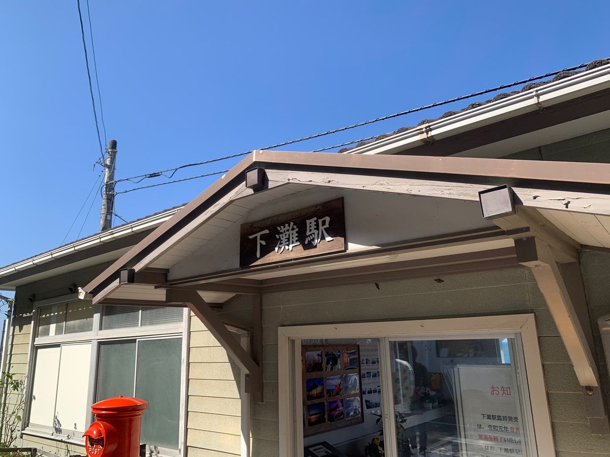 下灘駅での景色と、初しまなみ街道。