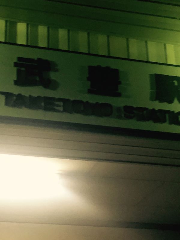 日本・愛知県「愛知旅行」の写真