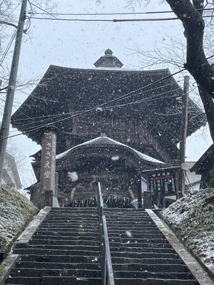 東山温泉♨️