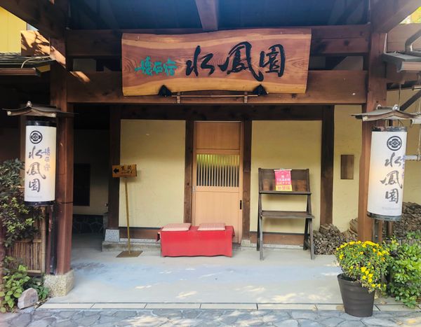 日本「岐阜」の写真：初めての下呂温泉です。
温泉もよくおすす...