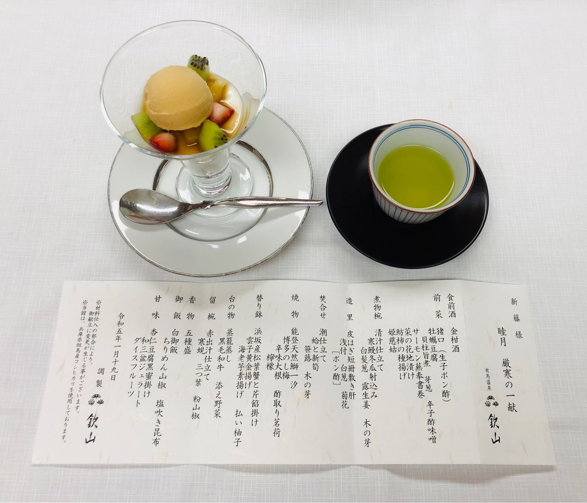 この他にサプライズで誕生日のホールケーキのサービスがありました。
