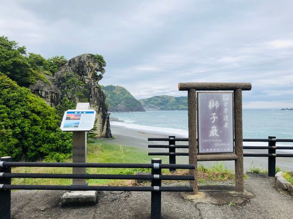 日本・和歌山「熊野古道」の写真