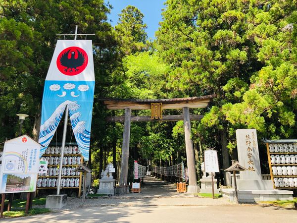 日本・和歌山「熊野古道」の写真：熊野本宮大社、速玉大社、那智大社に繋がる...