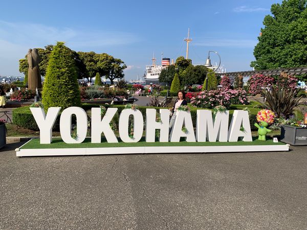 日本・横浜「横浜」の写真