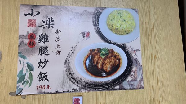 台湾・台北「台湾出張と旅」の写真