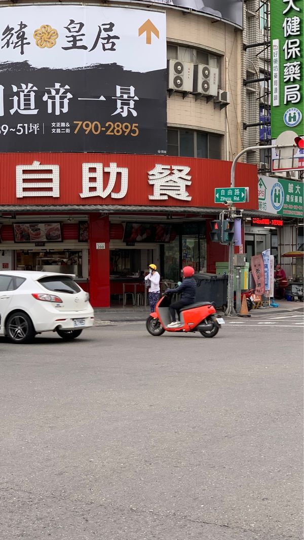 台湾・台北「台湾出張と旅」の写真
