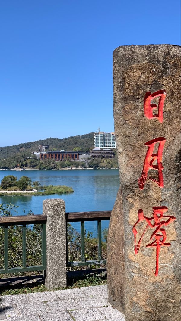 台湾・台北「台湾出張と旅」の写真
