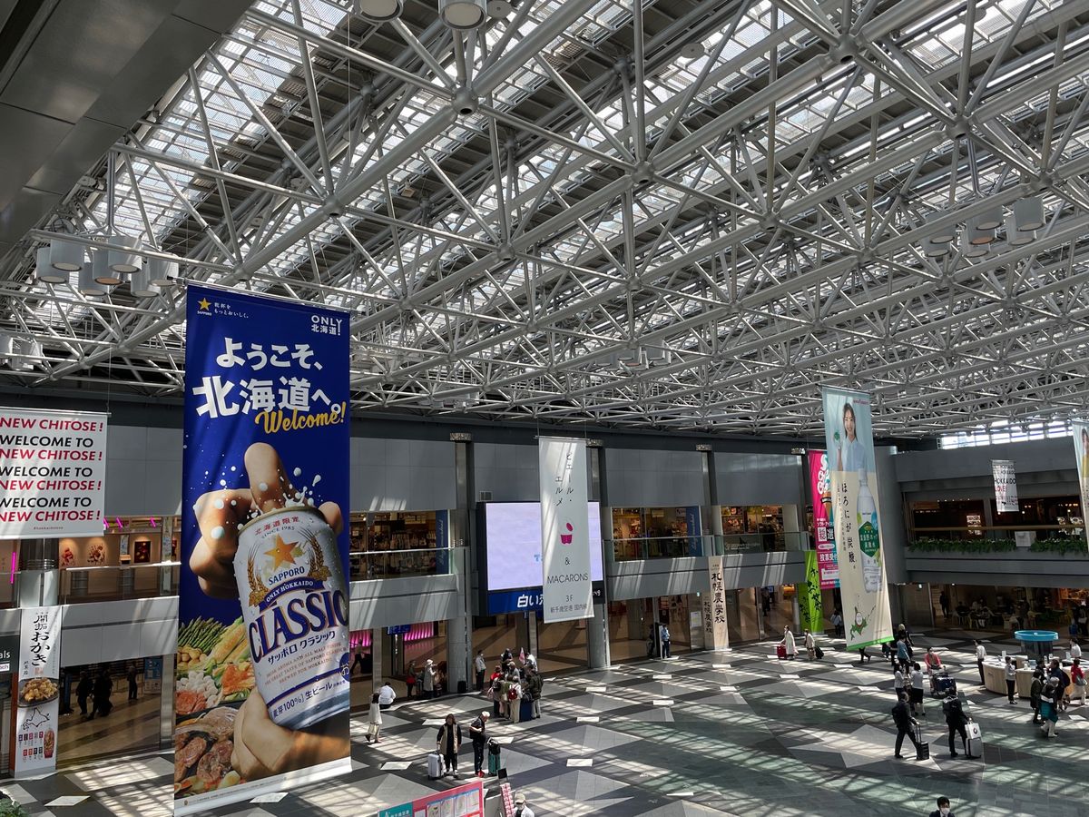 セントレアを出発して新千歳空港へ。