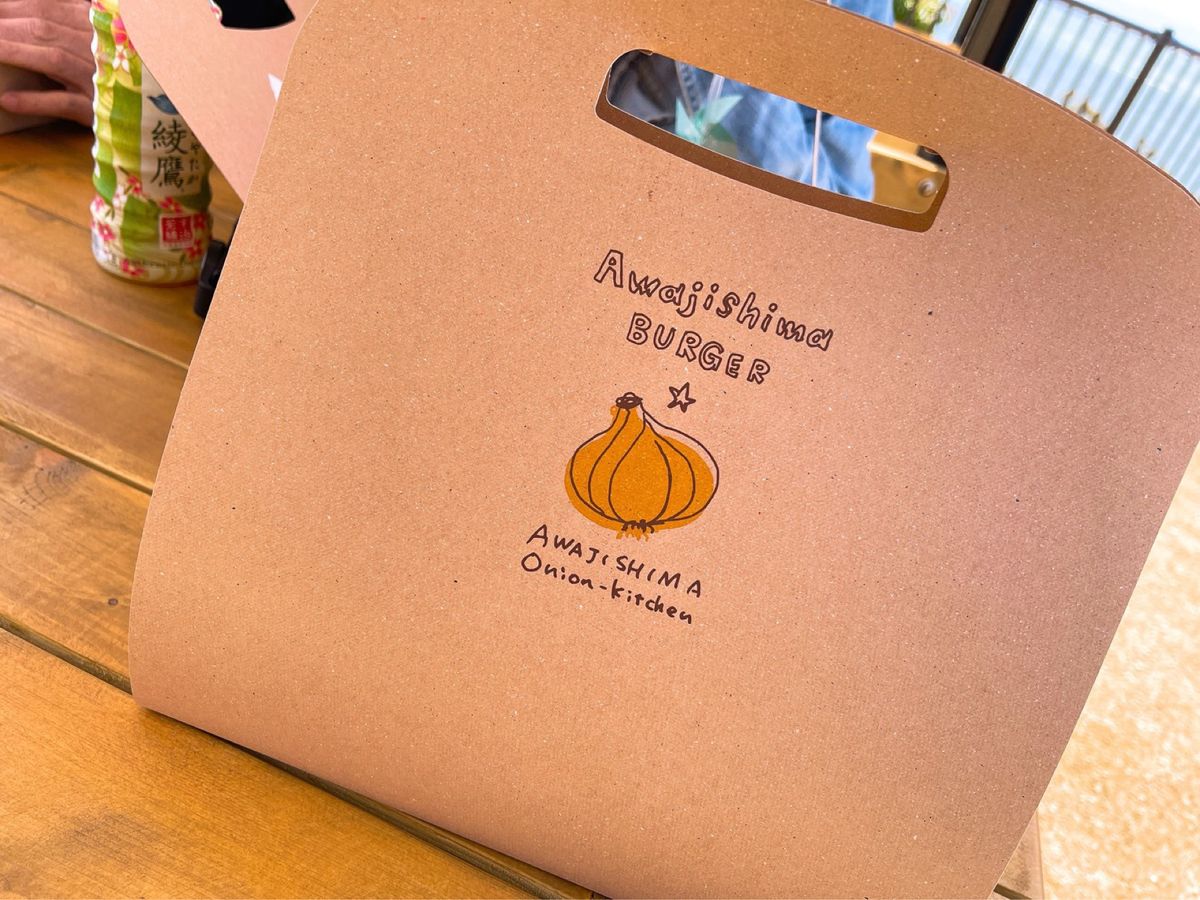 @うずの丘大鳴門橋記念館　で淡路島バーガー🍔たべてからの渦潮クルーズ🚢
玉...