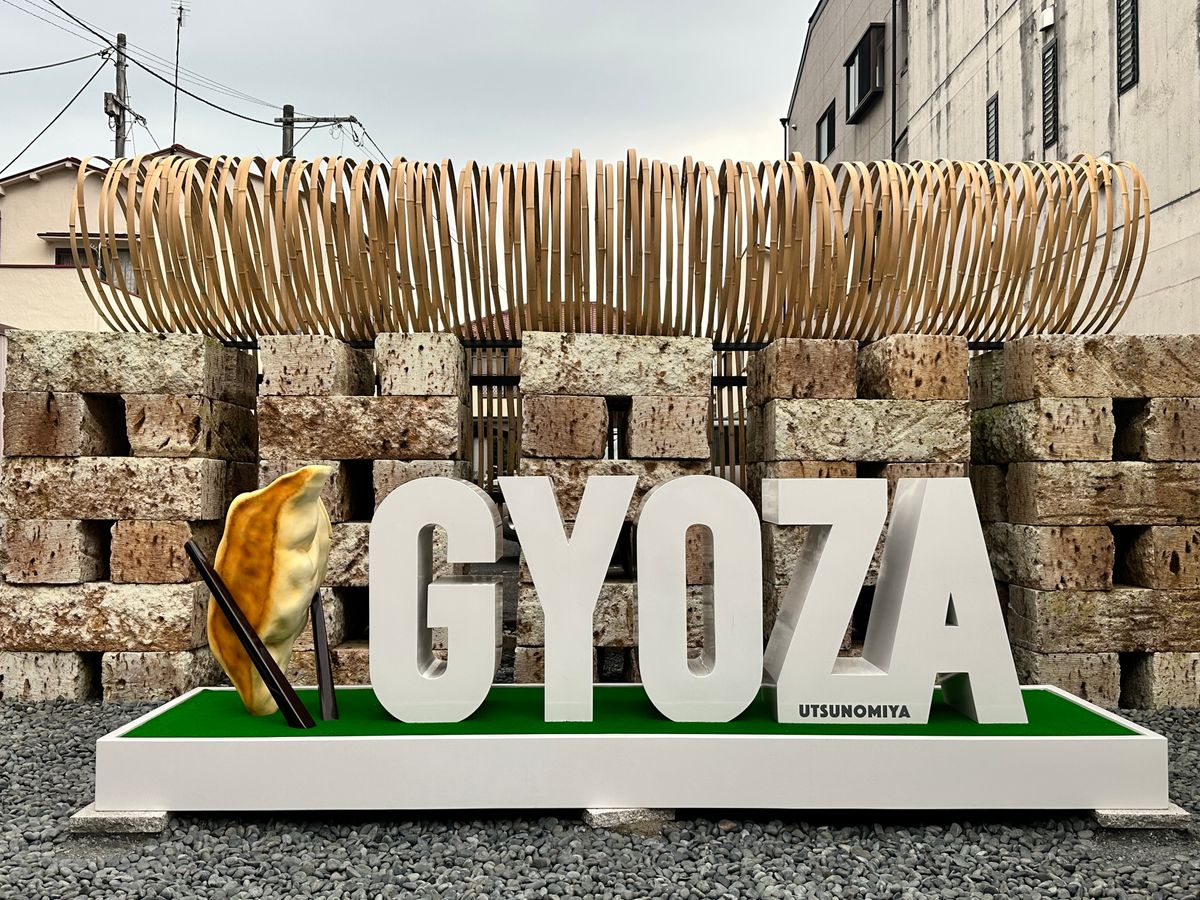 帰りがけの餃子🥟
正嗣
宇都宮で一番好きかも。
あっさりしていて、ぺろっと。