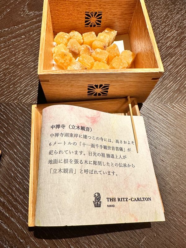 日本・日光「ザ・リッツカールトン日光」の写真：ターンダウン後のお芋のお菓子

前回と違...