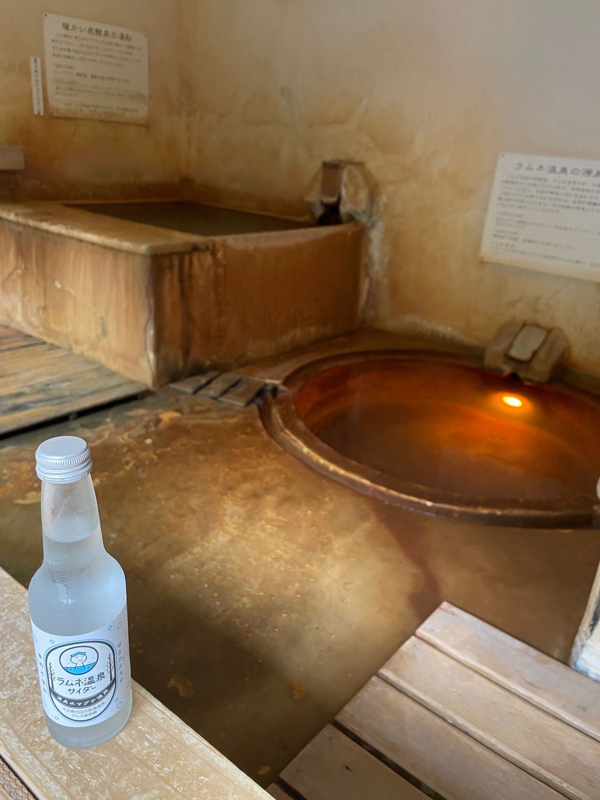 温泉バージョン