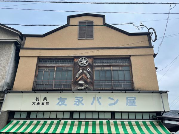 日本・別府「大分」の写真