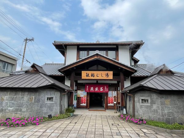 日本・別府「大分」の写真