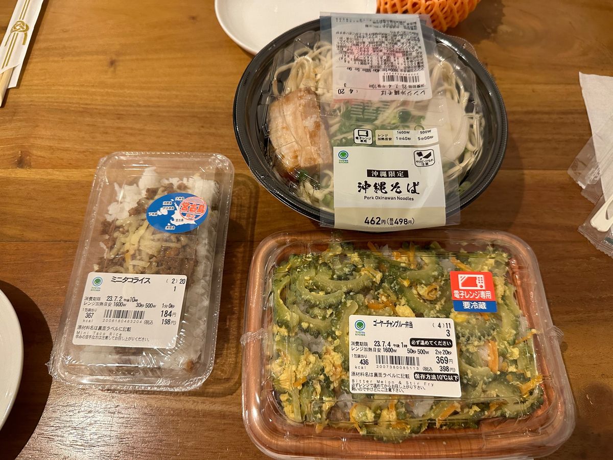 夜も楽しい宮古島
外食難民もコンビニ飯も中々