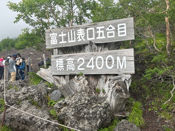 日本・静岡県「富士山登頂」の写真：今年は富士宮口ルートから
6合で富士宮や...